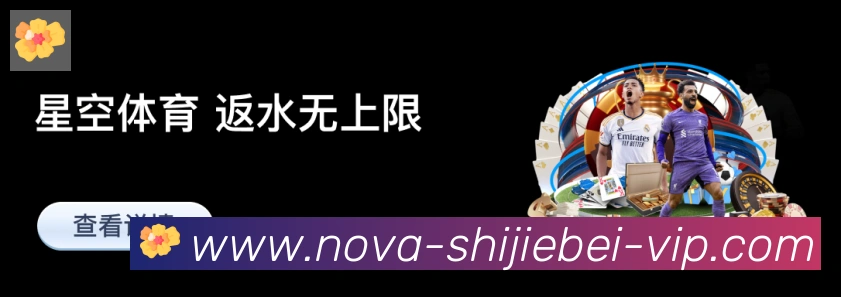 战术演练