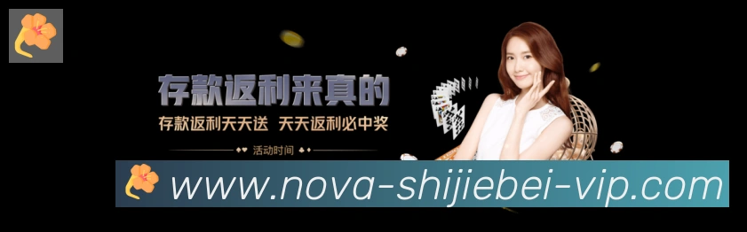 奖项图2